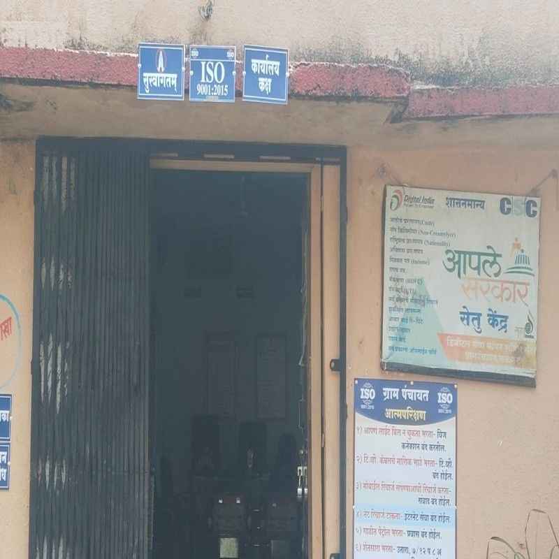 स्वच्छता मोहीम