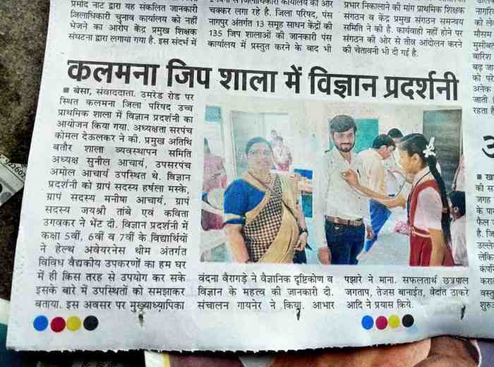 कर्मचारी