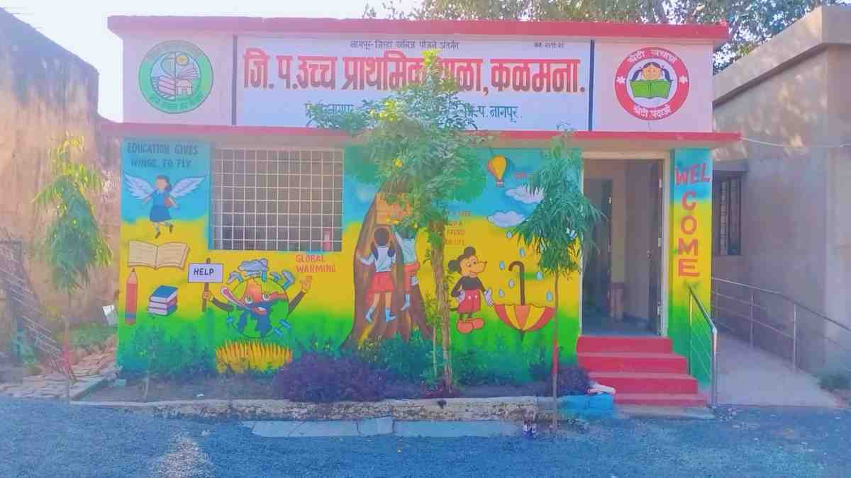 कर्मचारी